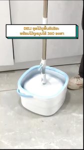 Deli ไม้ถูพื้นพร้อมถังปั่น ไม้ถูพื้น ชุดถังปั่น แบบสี่เหลี่ยม ถังแยกน้ำในตัว มีช่องปล่อยน้ำ Spin Mop