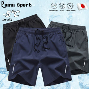 BUY one TAKE one Summer Ice Silk Shorts for Men Thin Original Brand Drifit Quick Drying Sports Ice Silk Simplicity Basketball Running Loose Breathable Casual Stretch Beach Wear-resistant High-end 5-point Pants