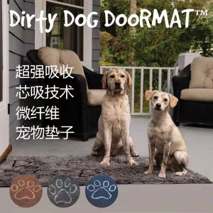 Dirtydog Pet Mat Dog Doormat Water Absorbent Non-Slip Carpet Dining Mat Car Trunk Pad Universal Pet Home Accessories