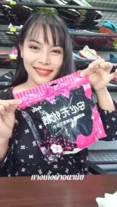 ผ้าอนามัยแบบกางเกง ( 1 แพ็ค บรรจุ 3 ชิ้น ) " #ใส่สบายตลอดวัน ☀️ #มั่นใจตลอดคืน 🌙 "