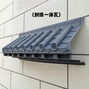 SHIYINBEIBI | Large Antiquated Chinese Style Resin Roof Tile Ornament