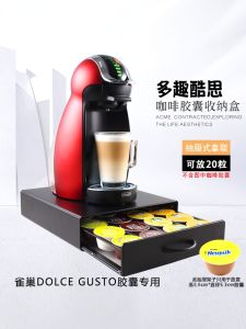 Dolce Gusto Coffee Capsule Display Stand Storage Box Drawer Type Can Place 20 Pieces New Model Coffee Brewing Accessories