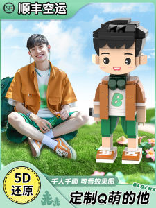 Customizable Photo Puzzle Figure Gift for Boyfriend Couples Birthday Present Square Design Valentines Day 520 Creative Gift