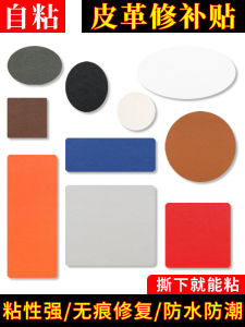 Leather Repair Patch Invisible Stitchless DIY Furniture Sofa Seat Bed Leather Coat Couch Leather Patch Self Adhesive Sticker