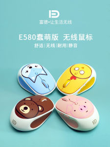 Fude Wireless Bluetooth Mouse Mini Portable Cute Cartoon Silent for Children Students Desktop Notes Computer Hardware
