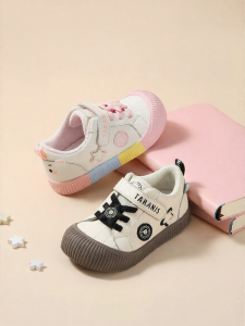 TARANIS | Non-slip Soft Bottom Comfort Children Indoor Shoes