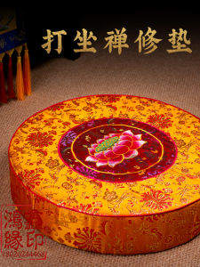 Đạo Giáo Thiền Định Đệm Phật Gia Đình Đệm Ngồi Tròn Hoa Sen Dày Đệm Lót Sàn Vải Lụa Hoa Họa Tiết