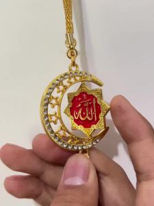 Muslim Islamic Car Rearview Mirror Pendant Gold Black Calligraphy Metal Religious Hanging Ornament Auto Home Art Gift