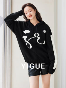 Yigue | Hooded Cozy Sweater Warm and Stylish Loose Fitting