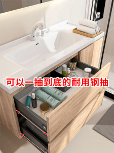 Nordic Modern Solid Wood Bathroom Cabinet Combination Japanese Style Wash Basin Integrated Ceramic Basin Bathroom Vanity Table