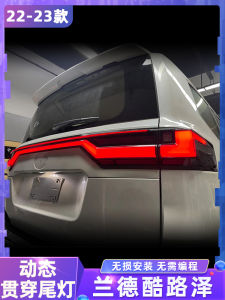 22-23 Model Land Cruiser Lc300 through Taillight Assembly Restoration Led Dynamic Driving Lamp Flowing Water Steering