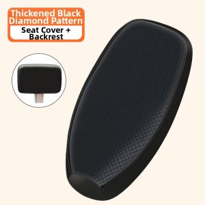 Universal NXT E-Bike Saddle Cover