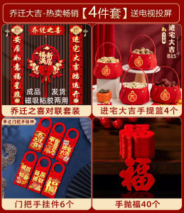 New Home Decoration Gifts Moving House Essential Ornaments Chinese Style Court Fashion Living Room Decorative Accessories