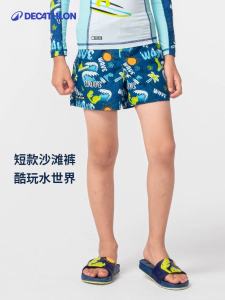 Decathlon Kids Beach Shorts Swimmable Beach Pants for Boys And Girls Lightweight Polyester Casual mid Waist Five Inch Pants