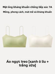 MONCAICHAN | Áo ngực không dây liền mạch kiểu mới mùa hè cho nữ Áo ngực chống ánh sáng hở lưng mỏng liền mạch không đường may Áo vest liền mạch
