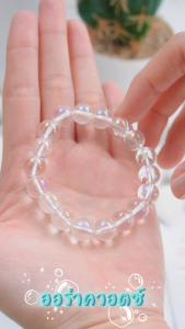 ิCLEAR QUARTZ  หินเคลียร์ควอตซ์ | หินแห่งความเบิกบาน | สร้อยข้อมือ กำไลหิน Cherie Lucky