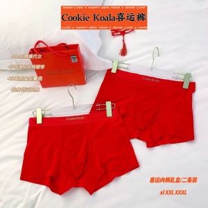 Lucky Koala Red Boxer Briefs Mens mid Waist Comfortable Nylon Underwear Lucky Year Wedding Dragon Year Flat Angle Briefs