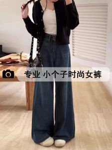 High Waist Fleece Lined Straight Leg Jeans Womens Retro American Style Denim Pants Autumn Winter New Arrival plus Size