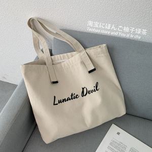 กระเป๋าผ้าใบ Canvas Bag สำหรับนักเรียนหญิง ความจุขนาดใหญ่ กระเป๋าสะพายไหล่ข้างเดียว กระเป๋าผ้าใบสไตล์เกาหลีสำหรับฤดูร้อน