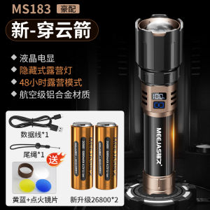 Super Bright Long-Range Laser Flashlight Compact Portable Rechargeable Outdoor Home Use Super Long Battery Life Handheld Torch