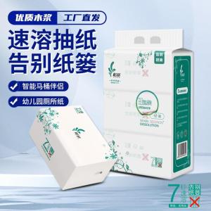 กระดาษชำระละลายเร็ว 7 วินาที ไม่ติดขัดในถังเก็บน้ำเสีย กระดาษชำระไม้แท้ 4 ชั้น เหมาะสำหรับใช้ในบ้าน กระดาษชำระละลายได้ดี