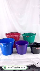ถังใส่น้ำพลาสติก ถัง ถังปูน ถังน้ำ ตรางู เบอร์ 1015161820 100% ถังใส่น้ำถูกที่จะมีผลลัพธ์ดี ที่นี่!