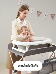 doudou โต๊ะเปลี่ยนผ้าอ้อม โต๊ะนวดและอาบน้ำเด็ก พับเอนกประสงค์ ปรับความสูงได้ 3 ระดับ 0-3 ปี โต๊ะพยาบาล