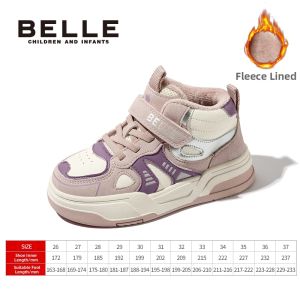 Belle | Spring New Childrens Low Top Sneakers