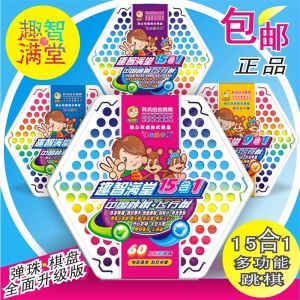 Cờ Đa Năng Cờ Bi Thủy Tinh Màu Sắc Cỡ Lớn Cờ Nhảy Cờ Phi Hành Cờ Đồ Chơi Phát Triển Trí Tuệ Cho Cả Gia Đình Và Trẻ Em Trò Chơi Trên Bàn