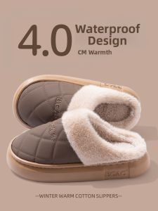 MIDANGDANG | Odor-Proof Waterproof Anti-Slip Warm House Slippers
