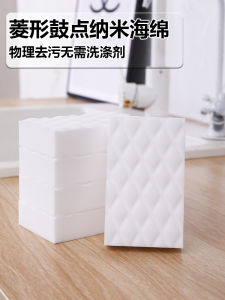 ก้อนฟองน้ำนาโนอัด กาวิโคลาสเล็กๆ น่ารักๆ ที่ทำให้คุณล้างจานได้ง่ายขึ้น ที่ทำจากผ้าขนแกะสำหรับทำความสะอาดครัวที่มีประสิทธิภาพ