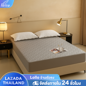 LOLLO ผ้าปูที่นอนกันน้ำ รัดมุม360 ขนาด 3/3.5/5/6ฟุต กันน้ำ 100% ป้องกันไรฝุ่น