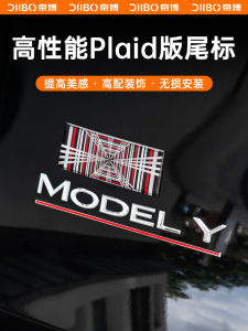 High Performance Plaid Tail Logo Decal Accessories for Tesla Model Y3 Refresh Version Car Emblem Modification Decoration Sticker