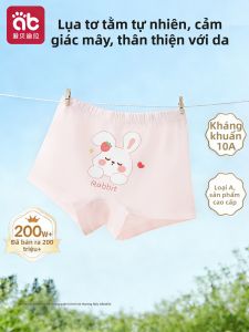 AIBEIDILA | Quần Lót Bé Gái Chất Liệu Cotton Lụa Dành Cho Da Nhạy Cảm Kiểu Đơn Giản