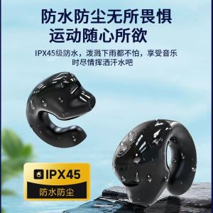 ชุดหูฟังบลูทูธไร้สาย5.3แบบมีคลิปหนีบหูขนาดเล็กใหม่120ชม. แบตเตอรี่อายุการใช้งานยาวนานชุดหูฟังหูฟังบลูทูธเฮดเซ็ตกันน้ำ IPX7ไร้สายหูฟังบลูทูธใหม่