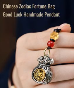 (ช่วยกวักเงินกวักทอง)เครื่องประดับทรงถุงใส่เงินแต่งนักษัตร พวงกุญแจกระเป๋าพร จี้โลหะรวบรวมทรัพย์สมบัติ จี้สิบสองราศี และงานฝีมือ