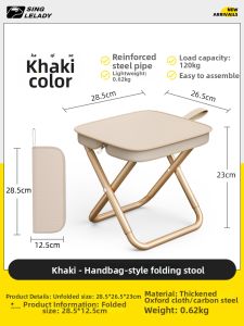 Portable Mini Stool