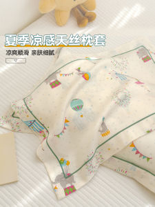 Childrens Ice Silk Pillowcase Set Cartoon Tencel Cool Sensation Pillow Core Inner Cover Rectangular Shape Home Use Bedding