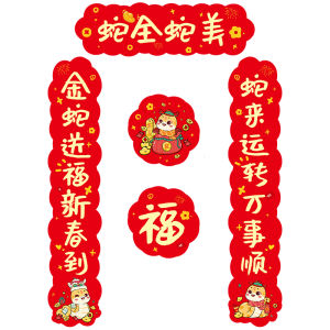 CHONGXIAOSHUAI | Festive Decoration Stickers For Reptile Pets