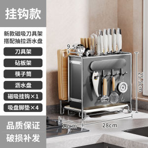 ชั้นวางของในครัวแบบติดผนังพร้อมตะขอสำหรับจัดเก็บของใช้ในครัว แผ่นรองมีด ตะกร้าสำหรับวางข้าวต้ม ที่แขวนหม้อ ช่องเก็บของสำหรับวางจาน ชั้นวางของสำหรับวางของในครัว