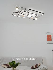 Lampu Kipas Angin Plafon Emas Minimalis 110*70cm 2 Kipas Lampu Hias Plafon Remote 2IN1 Kipas Berbintang LED Lampu Kipas Langit-langit Ruang Tamu Vila Fan Light YUR