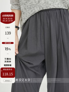 MoZao High Waist Straight Leg Casual Pants Womens Lightweight Loose Wide Leg Summer New Gray Color Comfortable Casual Trousers