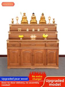 WANGJIXIANG | Ancestral Worship Solid Wood Altar Table 3 Tiers