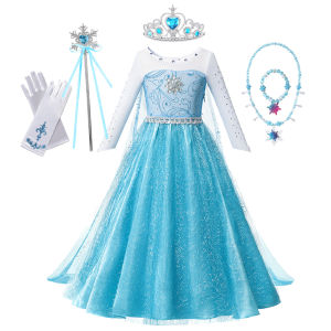 Elsa Anna Costume for Kids Little Girls Dress Children Performance Cloak Dress Up Kids Carnival Long Sleeve Cosplay Dresses