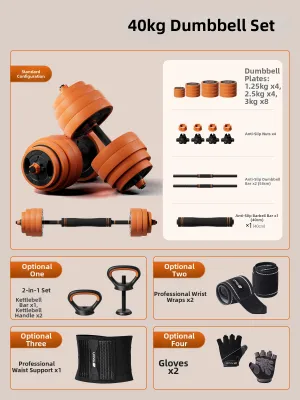 Umay(佑美) | Fitness Training Weights Adjustable Kettlebell Dumbbell Set