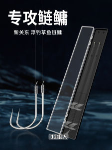 Móc Câu Cá Hùm Cỡ Lớn Lao Dao Móc Câu Mùa Hè Đồ Dùng Câu Cá Cảm Biến Hồng Ngoại Máy Câu Cá