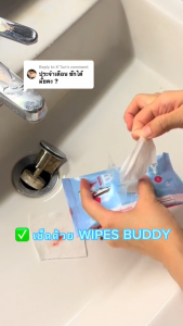 Shoes Clean ผงซักรองเท้าขาวสะอาด 25g + แถมถุงซัก ครบเซ็ต ผงซักรองเท้าขาว