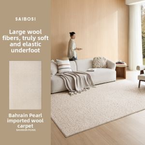 SAIBOSI | Imported Color Wool Original Wood Luxurious Style Carpet