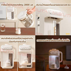 MISUTA เครื่องทำน้ำร้อน ตู้กดน้ำ 2000ML ความจุขนาดใหญ่ กาต้มน้ําเทอร์โมสแตติก 304 ท่อน้ําสแตนเลส