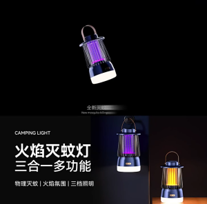 SG【ReadyStock】 Triple Threat Electric Shock Mosquito Killer Physical Mosquito Kill Wireless Portable Vertical Hanging Mount 3 Speed Control 720° Range Shock Safe Fire Resistant 2000V Power No Noise 100m² Coverage Mimic Body Temperature Breathing Attract